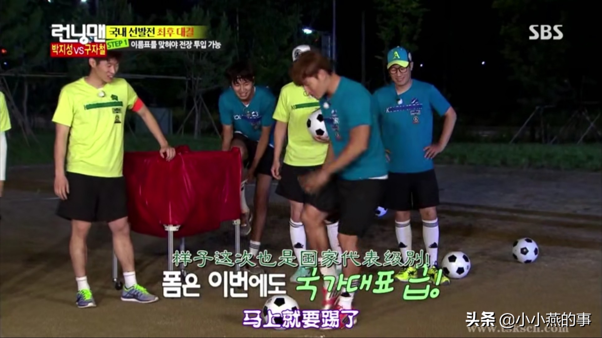 runningman具荷拉崔雪莉完整版,崔雪莉综艺runningman