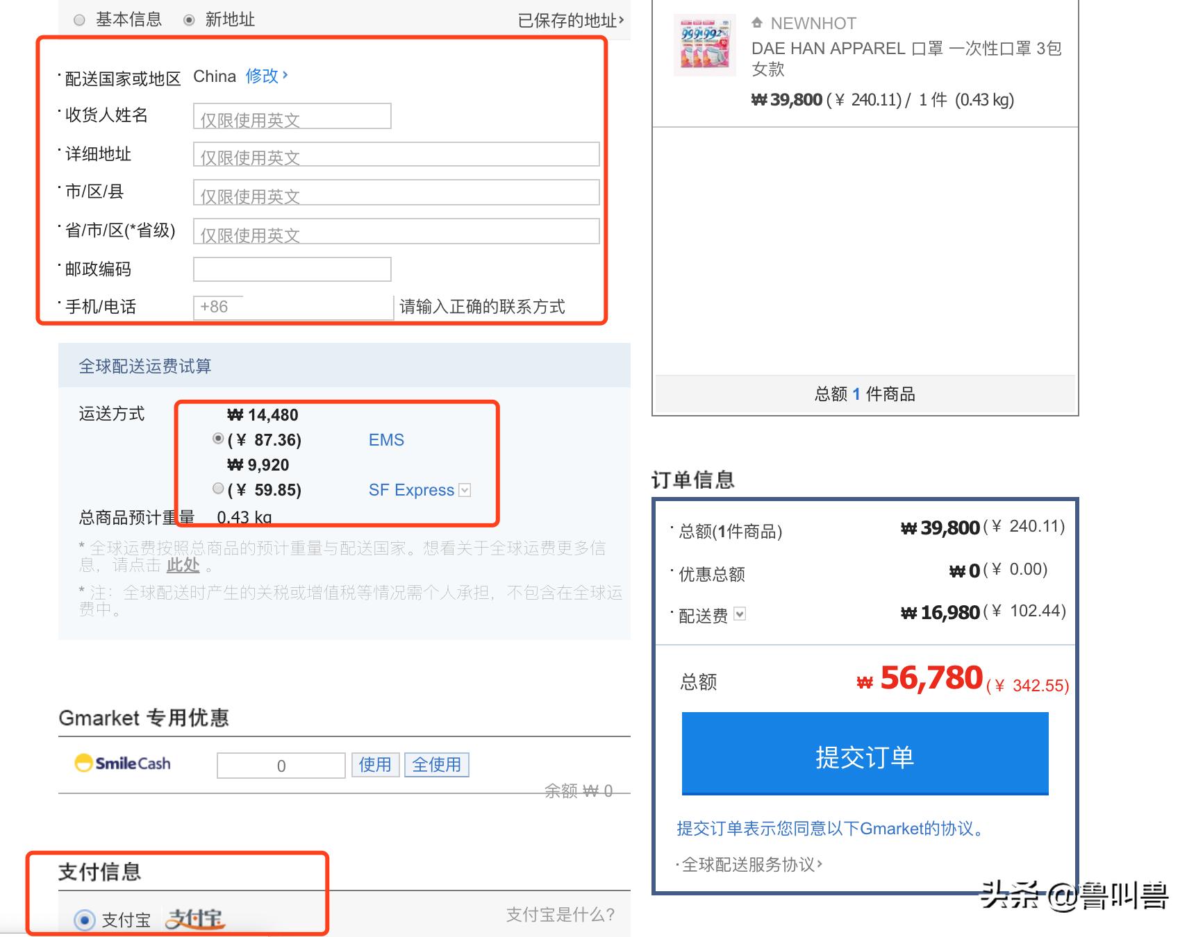 别高价卖口罩,真实海外口罩订单