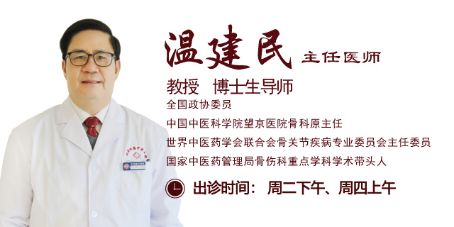 骑车导致腰椎疼是怎么回事,骑车过后腰疼