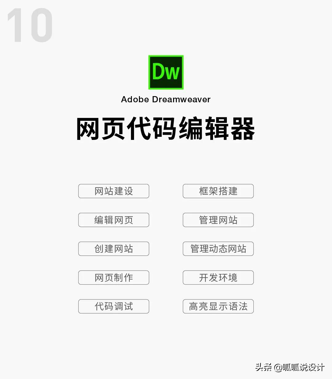 adobe全家桶中的软件都是干什么的,adobe全家桶软件