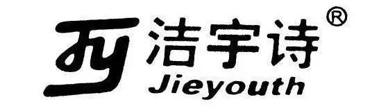 只要你敢来我们就敢送!金花地渔博会挑战10秒活动奖品抢先看