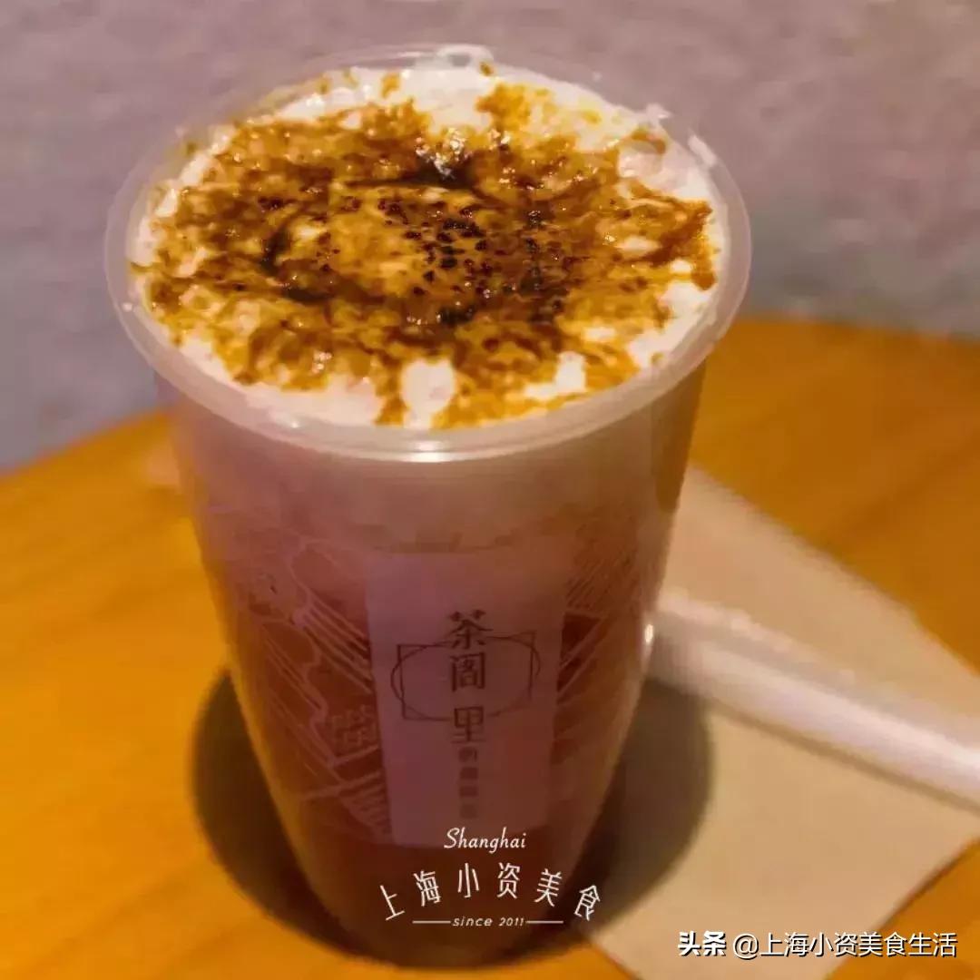 魔都最好喝的奶茶,魔都必喝的奶茶