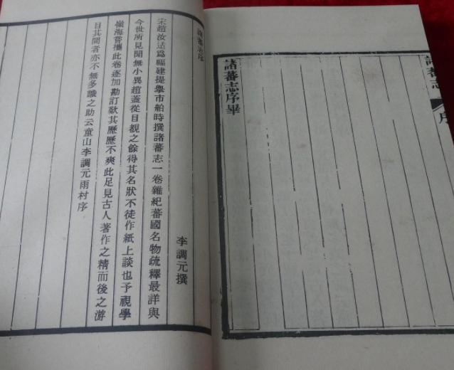 吴越先民是百越中的一支吗,先秦时期百越地区包括越南