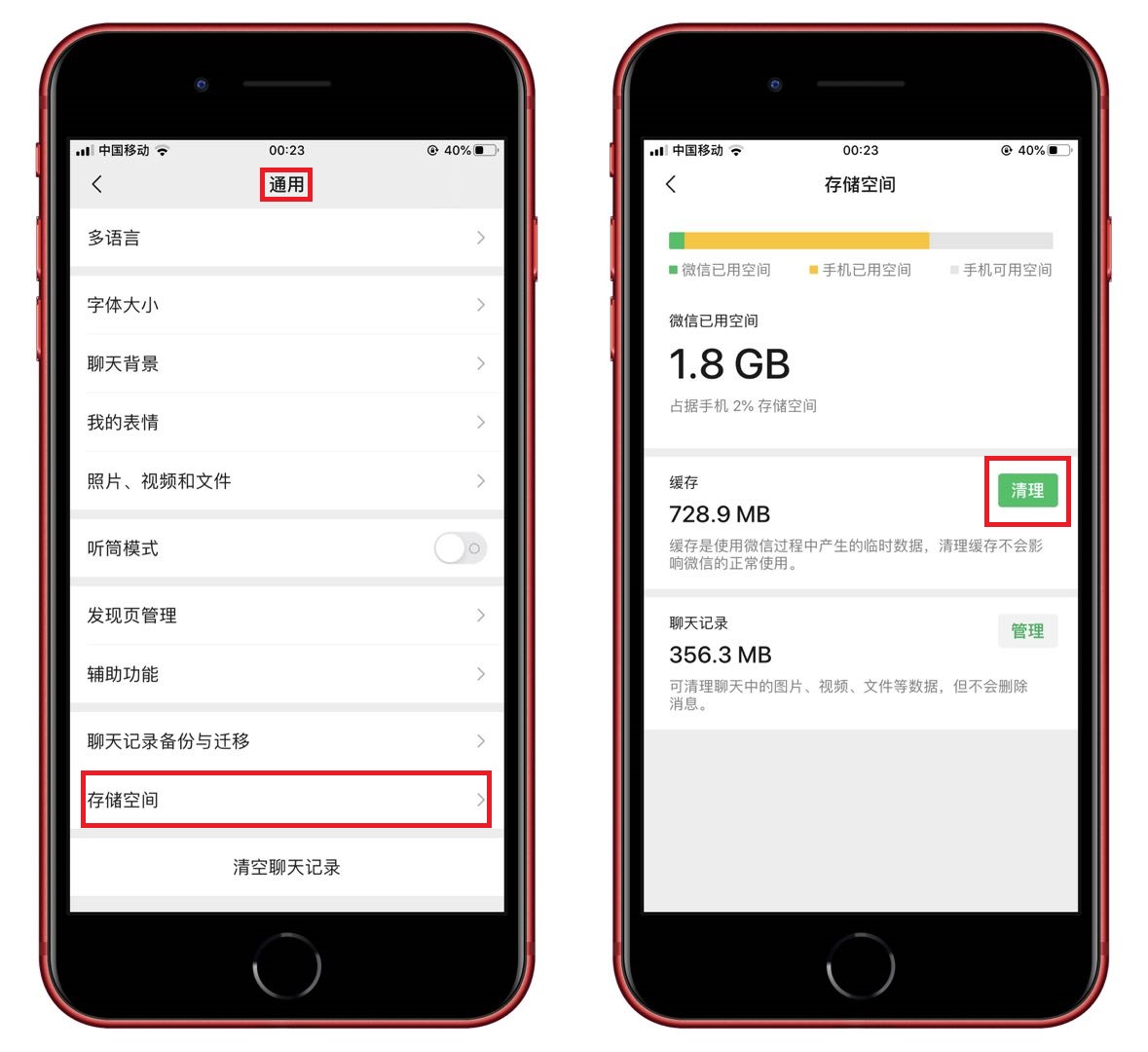 iphoneapp里清除缓存为什么没用,iphone13promax如何清理缓存