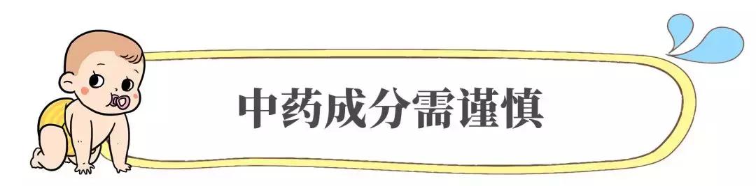 宝宝中暑，千万别乱用藿香正气水！喝了会出大事