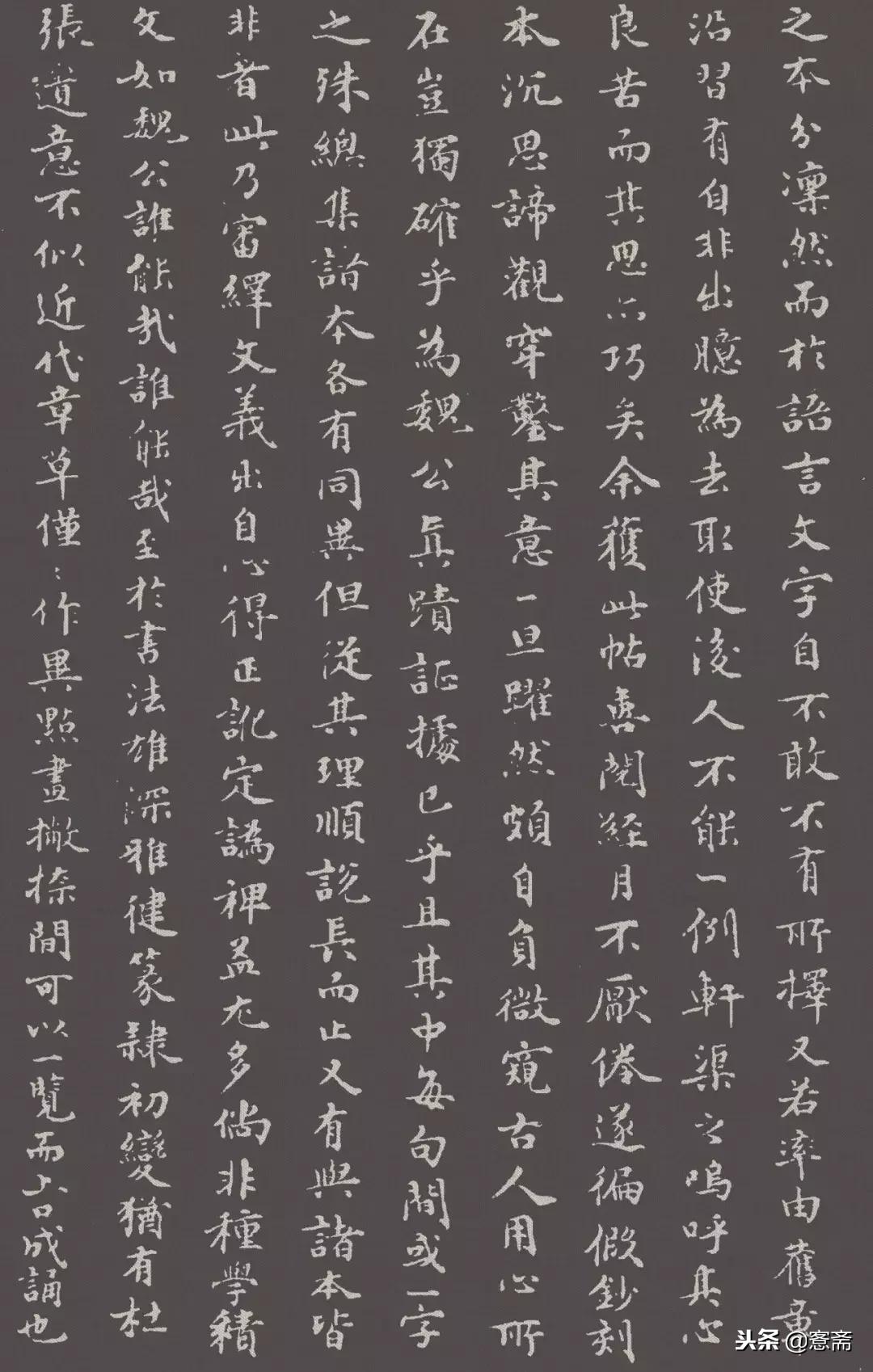 赵孟頫章草急就章教学,赵孟頫急就章书法真迹