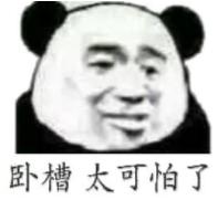 韩女星沦为太子爷吸金利器，被迫做了财阀替死鬼的内幕故事