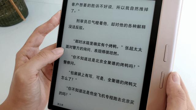 ireadersmartx和smart2区别,ireadersmartxspro评测