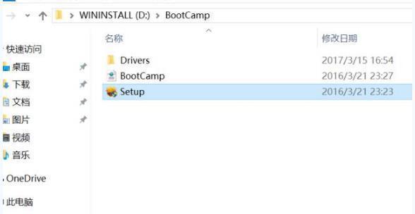 macmini双系统如何进入mac系统,mac双系统安装失败无法登录mac
