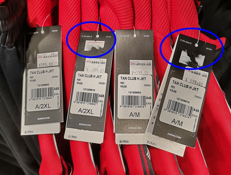 奥特莱斯阿迪打折是真的吗,双流时代奥特莱斯阿迪店