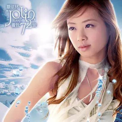 2004年到2008年的华语乐坛,2003年华语乐坛巅峰期