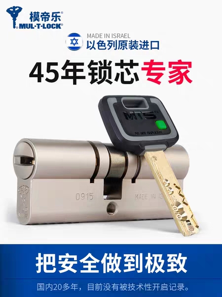 应该如何选购防盗锁芯品牌,十大防盗锁芯品牌的价格是多少