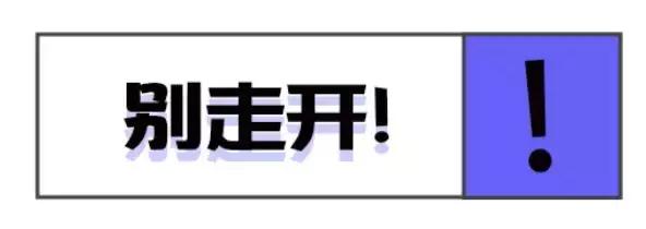 红包包包包~各大品牌的春节献礼想要吗?送你!