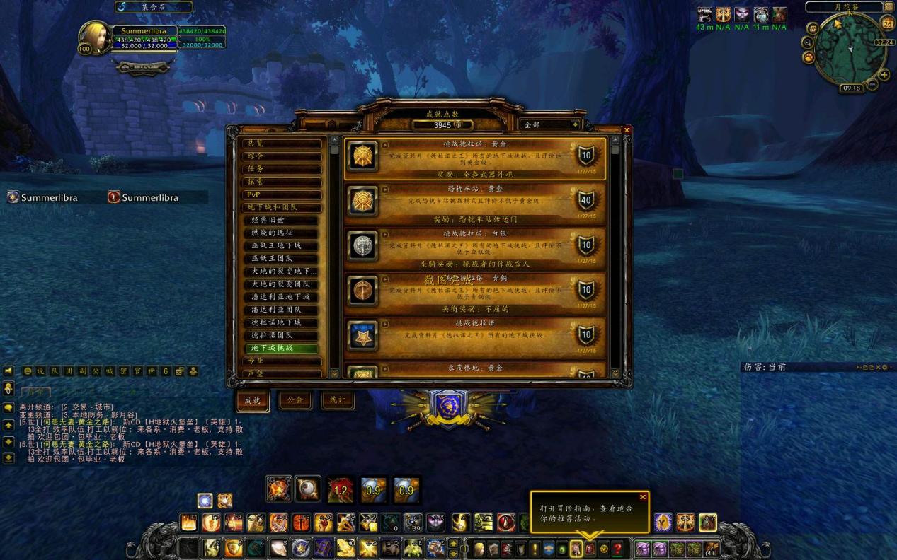 魔兽世界萨满玩什么职业,魔兽世界萨满能当坦克吗