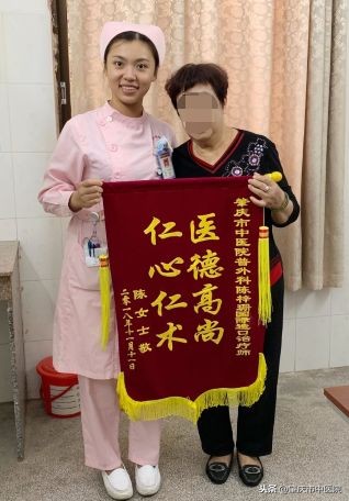 肇庆市首位“国际造口治疗师”!市中医院陈梓珊:用爱扶伤的微笑天使