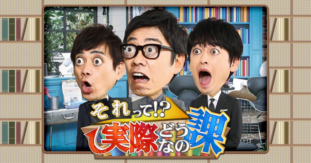 日本综艺有哪些东西是可以吃的,日本下饭综艺节目完整版