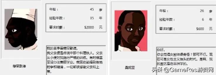 游戏是怎样运作的,游戏机制和规则