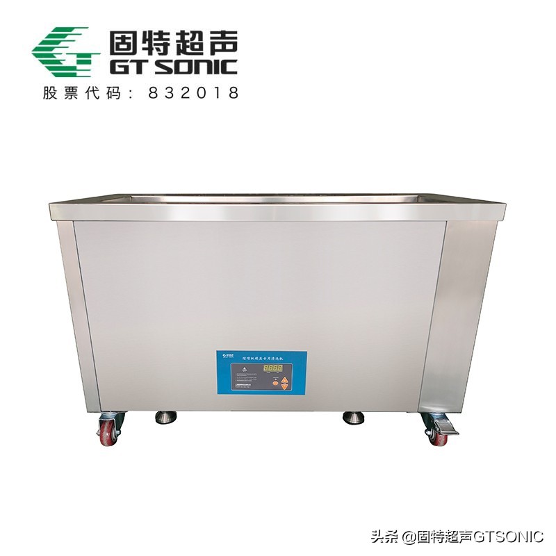 超声波清洗机故障维修,超声波清洗机坏了怎么办