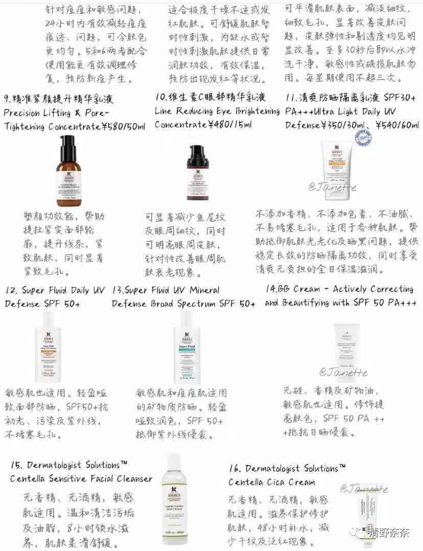 最喜欢科颜氏家的哪款产品,宝藏化妆品科颜氏白泥