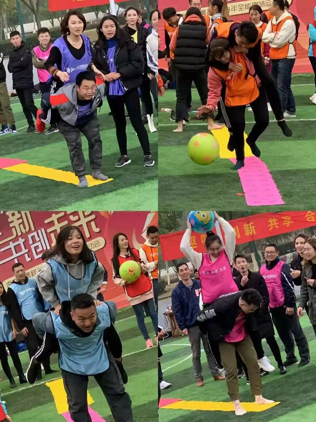 农民趣味运动项目,社区趣味运动项目