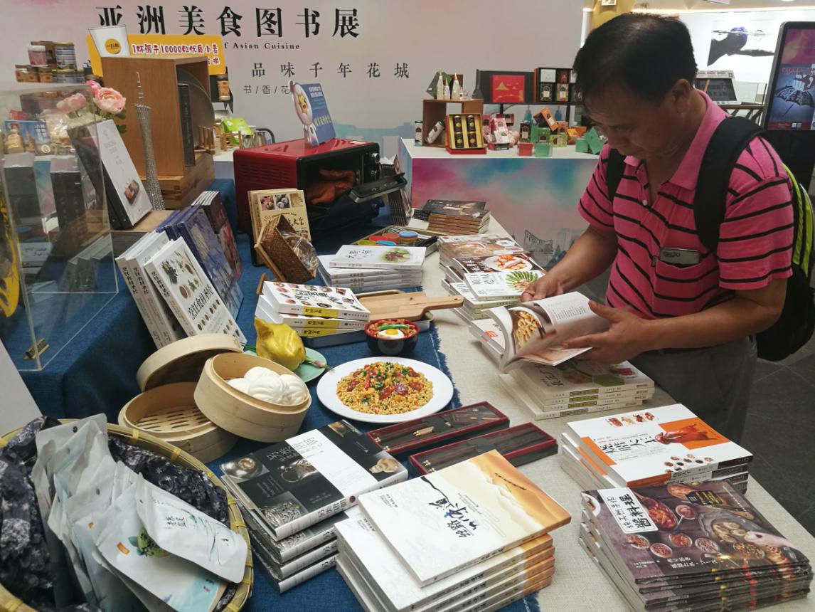 广州正佳广场亚洲美食节,广州美食节时间和地点