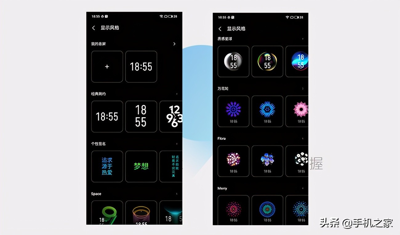 魅族flyme9细节,flyme9体验版在哪下载