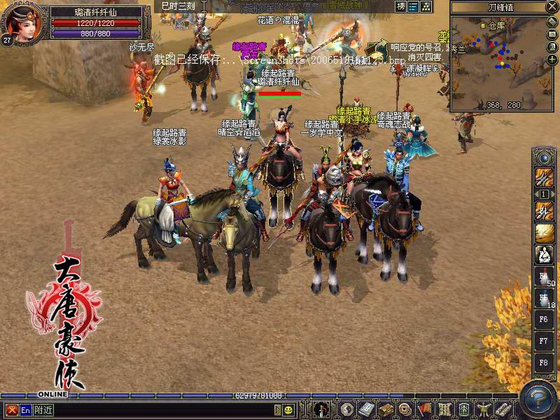 西山居和网易为何纠缠十数年？从挖墙脚开始，聊聊这两家的世仇