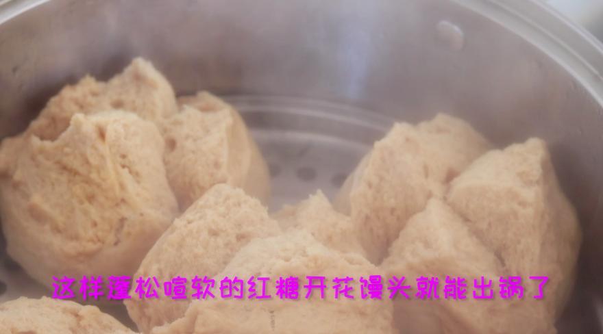 开花红糖馒头放小苏打还是泡打粉,无需醒发的红糖大枣开花馒头配方