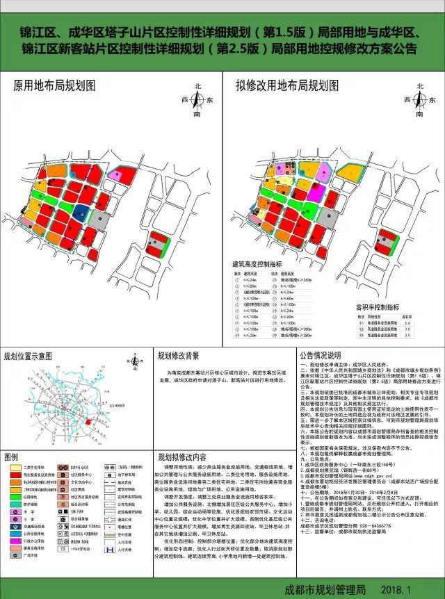 成都东站对比重庆北站,成都东站和武汉站对比
