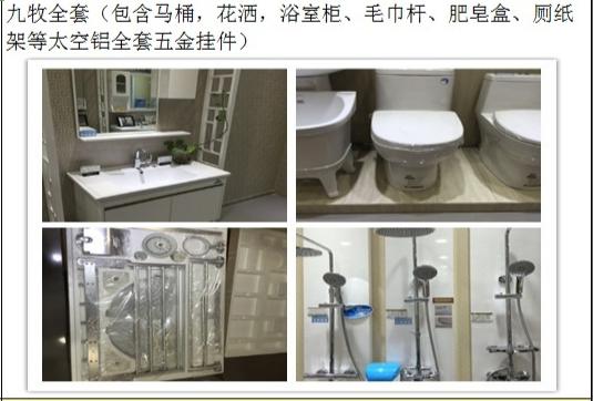 自己装修135平房子费用明细,楼房装修报价明细哪些靠谱