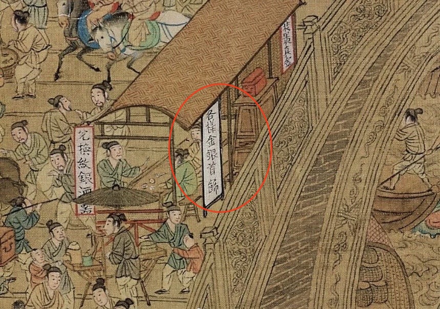 宋朝地摊指南,宋朝地摊怎么摆