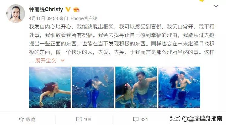 钟丽缇张伦硕人鱼夫妇跳舞视频,54岁钟丽缇穿红色人鱼装