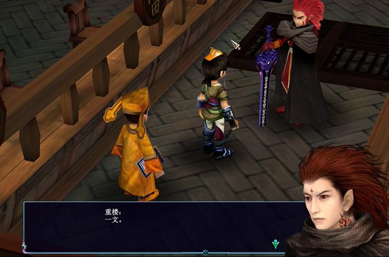 仙剑4与仙剑3的关联,仙剑3和4哪个是仙剑系列的顶峰