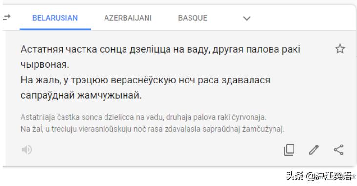 如何用谷歌中文翻译英文,不要用翻译软件翻译英文