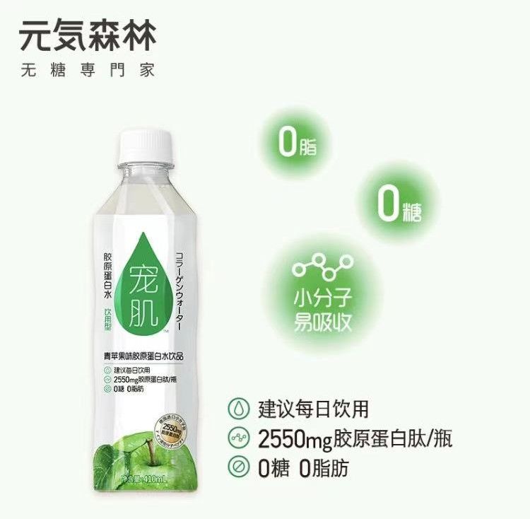 玻尿酸零食真的美容养颜吗 (玻尿酸零食来了消费者会跟上吗)