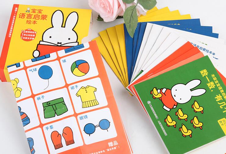 1岁宝宝认知图书,1-3岁幼儿认知书挂图