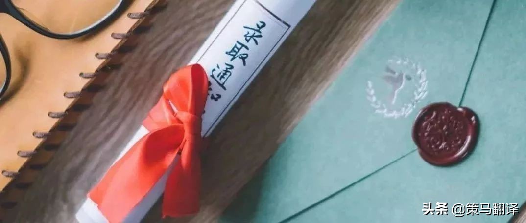 策马翻译培训南京,策马翻译网课