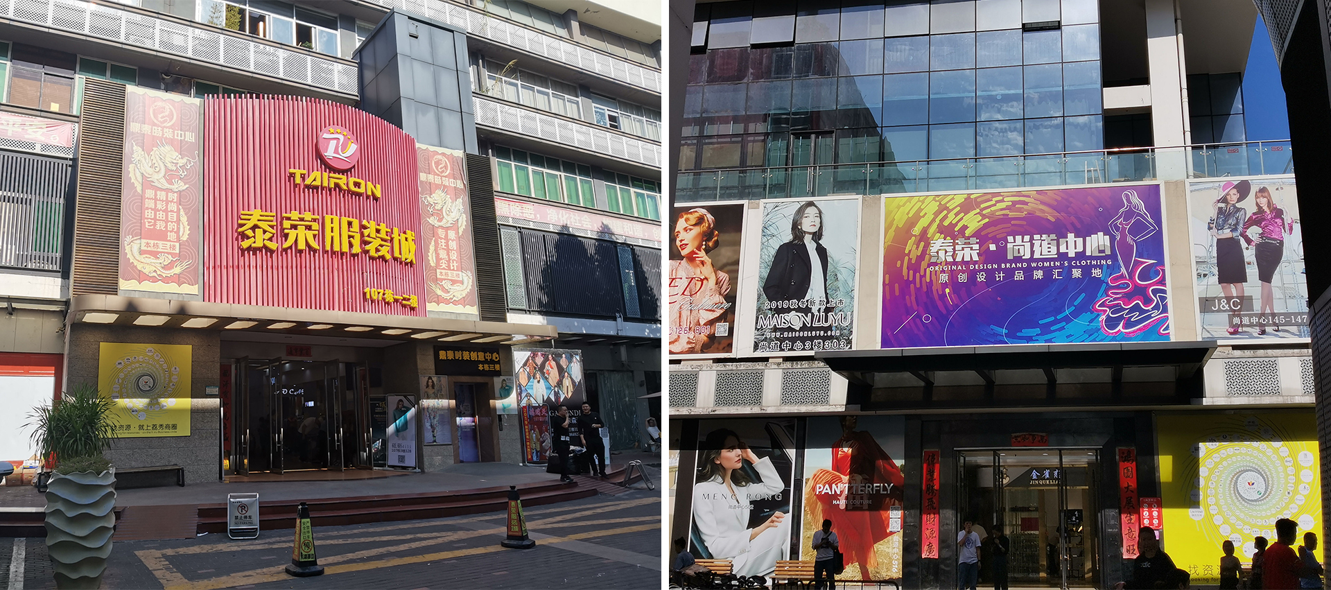 深圳南油高端服装市场,深圳比较实惠的服装商场