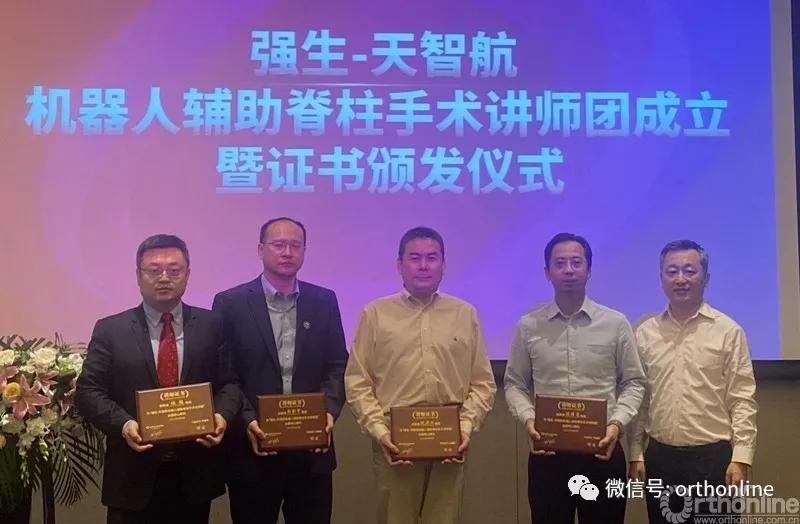 奋楫争先，扬帆远航——天津医院脊柱一病区的创新发展之路