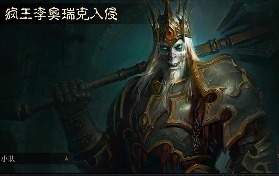 暗黑破坏神不朽骷髅王爆宝石吗,暗黑破坏神不朽各图boss