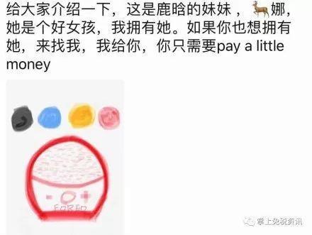 笑死我了朋友圈,笑死我了的朋友圈