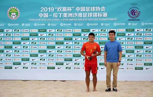 中国拉丁比赛第一名,中国拉丁获奖视频