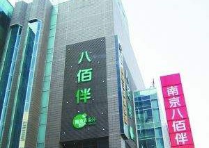 书店和书城的区别,书城跟书店有什么区别