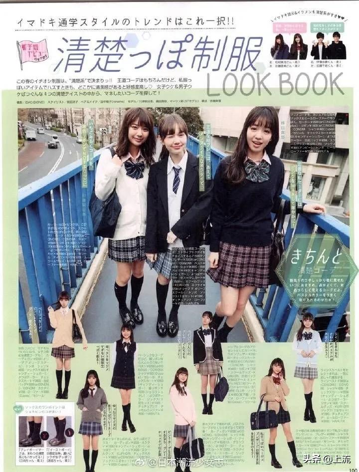 jk制服为什么受男人的喜爱,jk制服为什么这么好吃