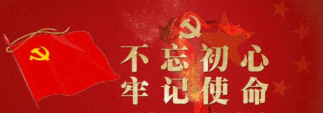 许吉如,电白许家如