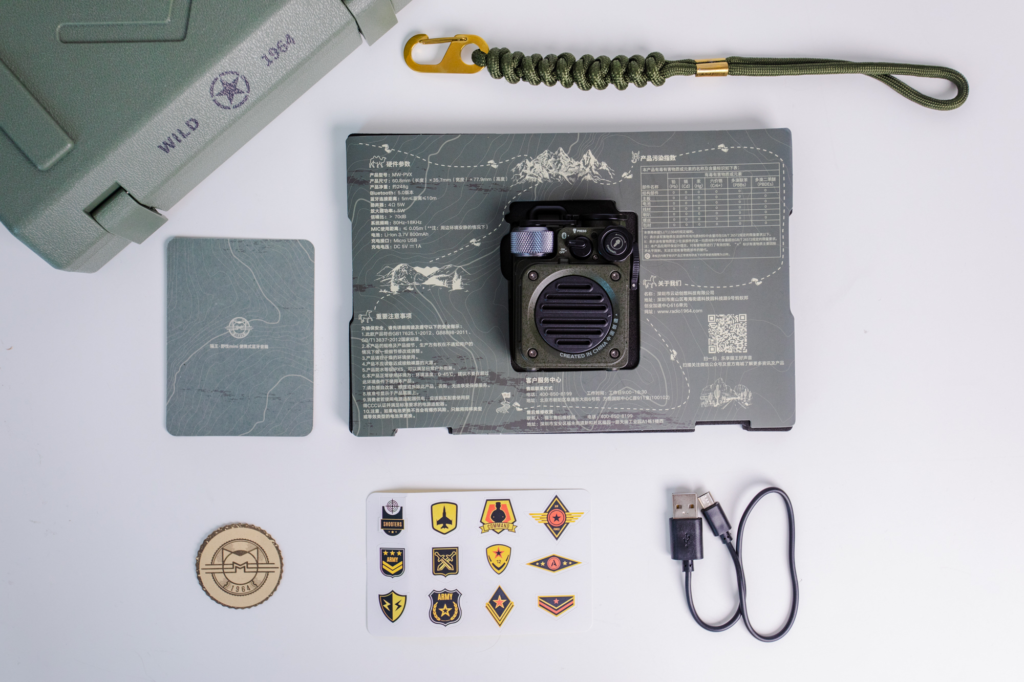 猫王音箱都是“硬菜”!全金属机身半斤重,带它跳广场舞得多带劲