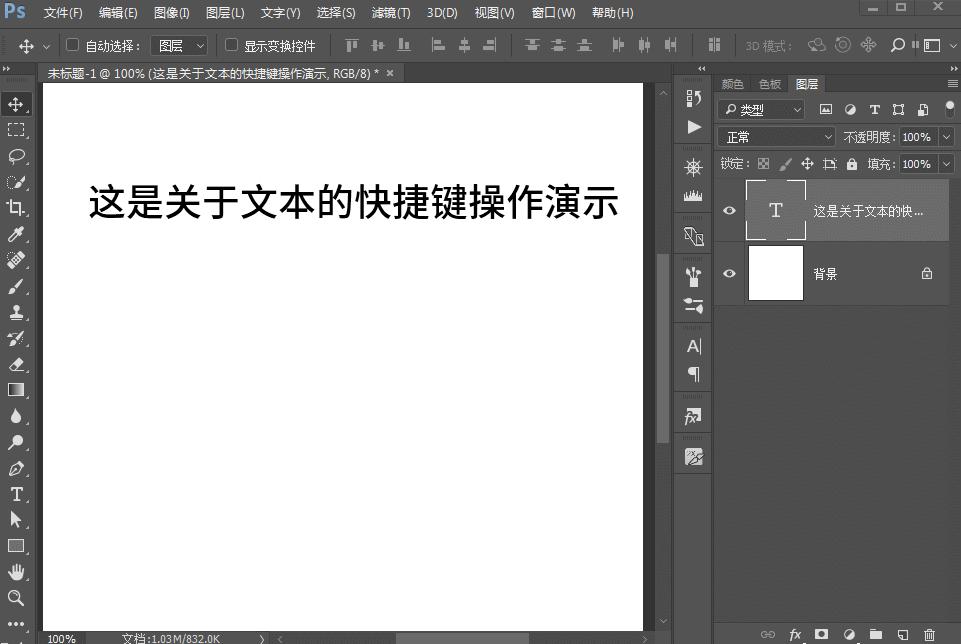 ps如何快速选中多个文字图层,ps怎么修改图层上的文字内容