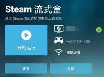 picovr怎么玩夏日游戏,picog2怎么玩