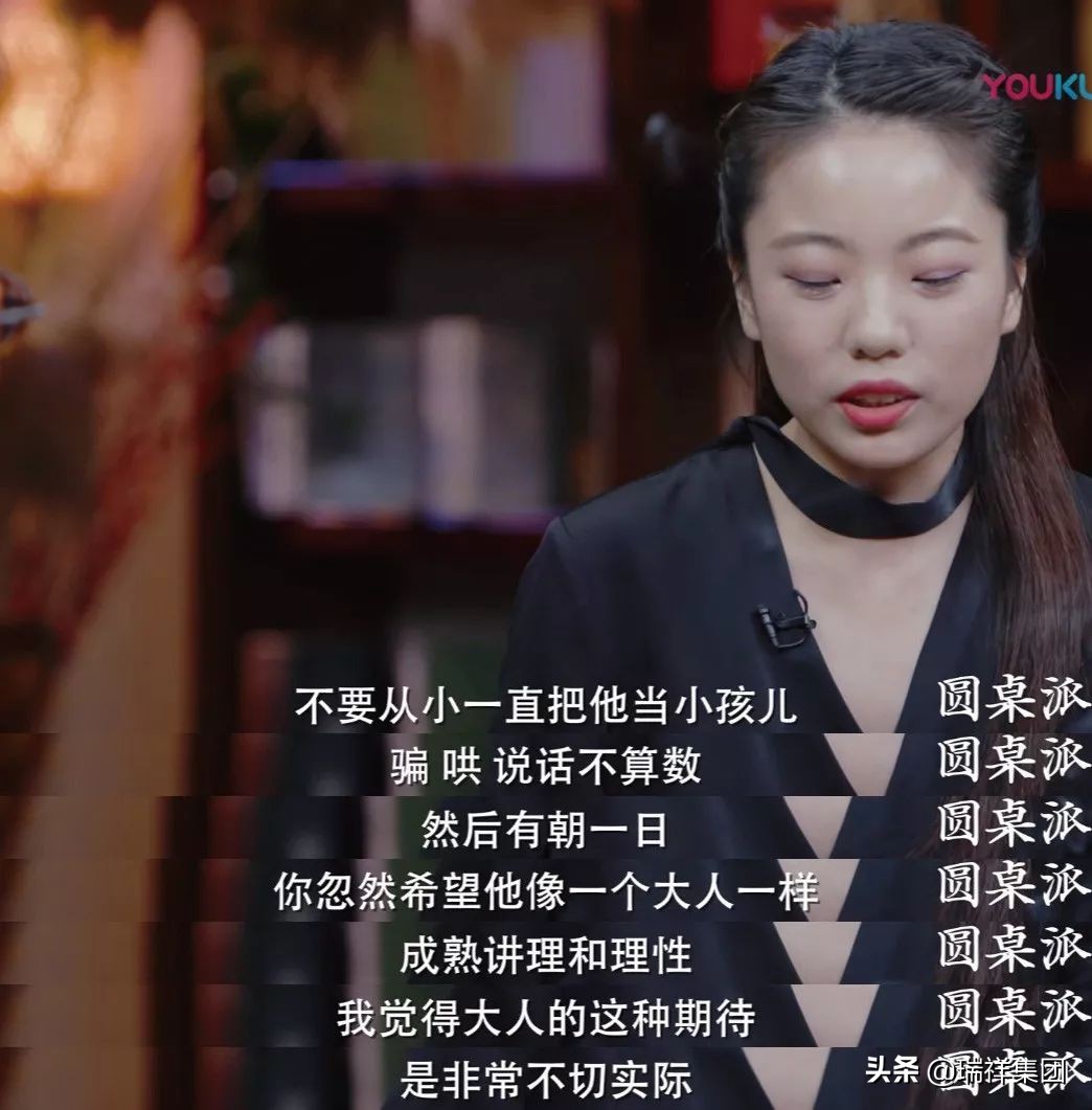 中国式家长表达了什么,中国式家长真实的表现