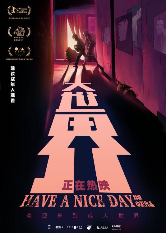 盘点2018年十大票房黑马,2018年票房排行榜前十名